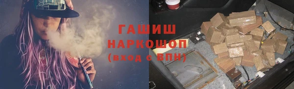 бошки Бронницы