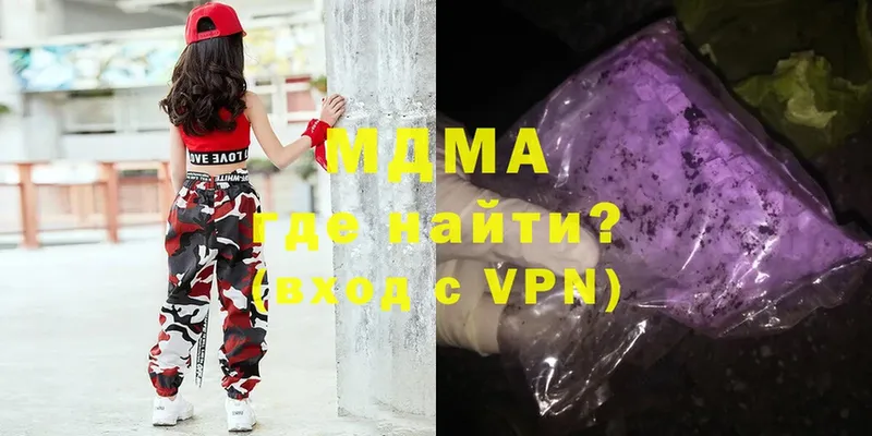 купить   Россошь  MDMA VHQ 