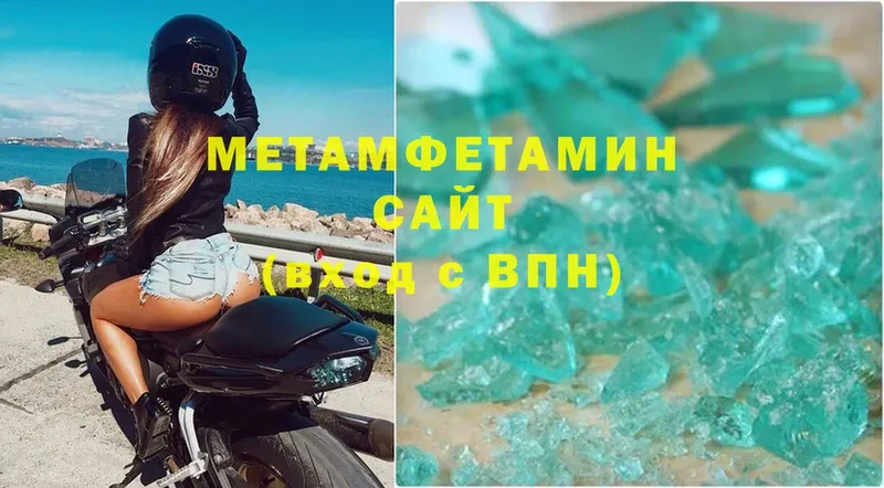 купить закладку  Россошь  МЕТАМФЕТАМИН Methamphetamine 